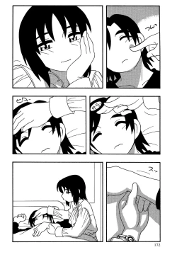 Page 172 of Comic Masyo 2007-01