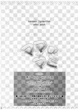 Page 26 of Mama☆Mami