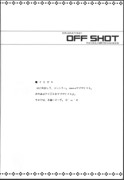 Page 3 of OFFSHOT