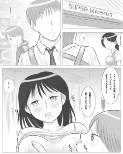 Page 15 of Tsuma no Imouto ga Jisshi to no Sex ni Oboreru You desu.