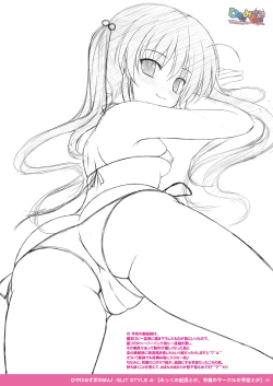 Page 21 of Hiyake Mizugi no Hon!