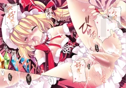 Page 24 of Only for you