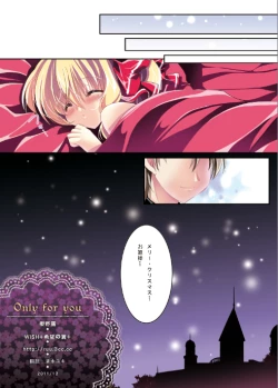 Page 25 of Only for you