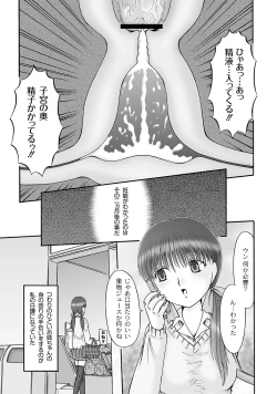 Page 11 of Ninshin Koukan Diary Ch.1-4