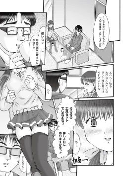 Page 25 of Ninshin Koukan Diary Ch.1-4