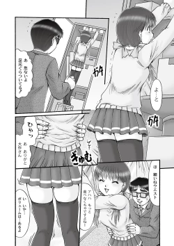 Page 26 of Ninshin Koukan Diary Ch.1-4