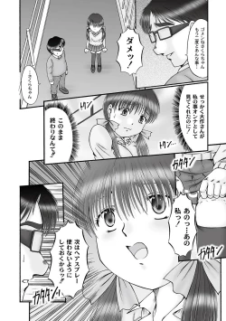 Page 44 of Ninshin Koukan Diary Ch.1-4