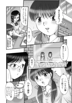 Page 70 of Ninshin Koukan Diary Ch.1-4