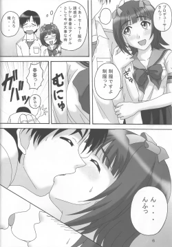 Page 5 of KEEP ON THE BEAT