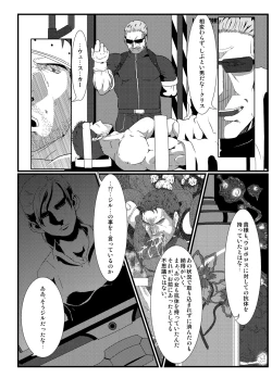 Page 11 of BAD ENDING