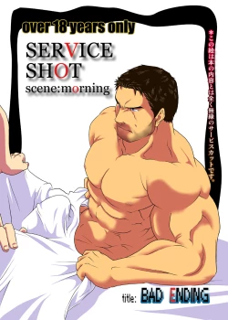 Page 1 of BAD ENDING