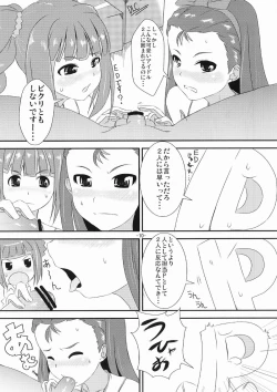 Page 10 of Yayoi to Iori no xxx na hon