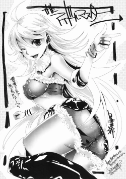 Page 24 of Yayoi to Iori no xxx na hon