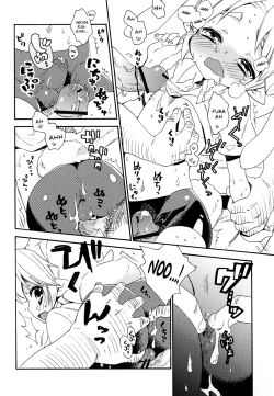 Page 14 of Himitsu no Naisho