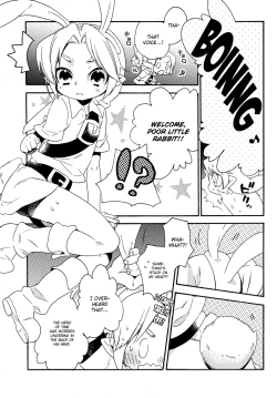 Page 7 of Himitsu no Naisho