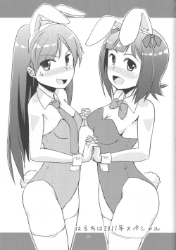 Page 23 of Kawaii ha priceless