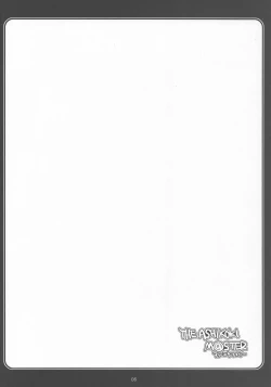 Page 5 of THE ASHIKOKI M@STER