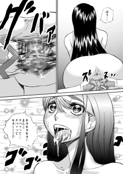 Page 14 of Pink no Hidensetsu Part 1 - Uterus Blood