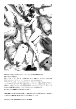 Page 56 of Moebocchi