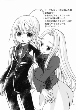 Page 23 of Daijina Hito