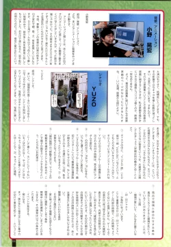 Page 122 of Ruriiro no Yuki