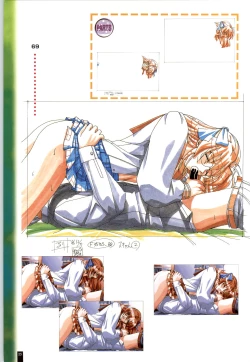 Page 26 of Ruriiro no Yuki