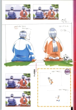 Page 41 of Ruriiro no Yuki