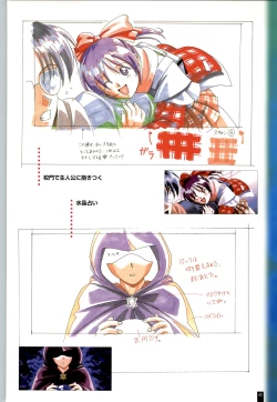 Page 43 of Ruriiro no Yuki