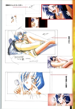 Page 59 of Ruriiro no Yuki