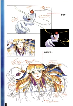 Page 6 of Ruriiro no Yuki