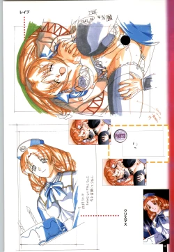 Page 89 of Ruriiro no Yuki