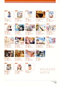 Page 4 of Push!! Illustworks