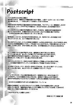 Page 38 of Azusa Maniax 3