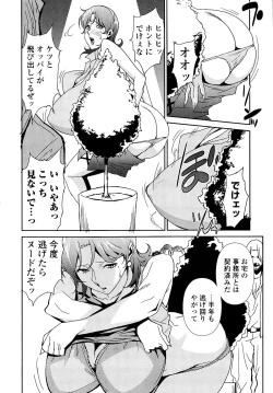 Page 103 of Nudism Zone