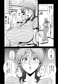 Page 105 of Nudism Zone