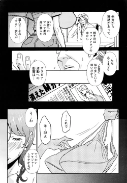 Page 106 of Nudism Zone