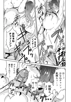 Page 118 of Nudism Zone