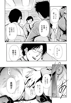 Page 124 of Nudism Zone