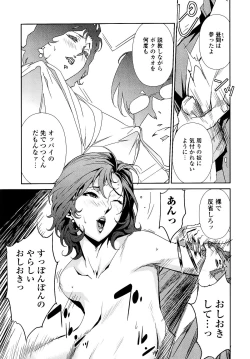 Page 126 of Nudism Zone