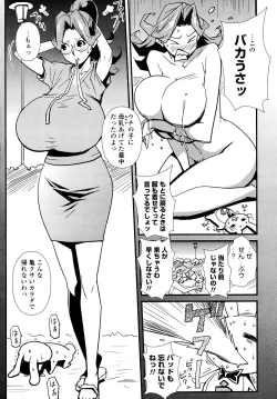 Page 140 of Nudism Zone