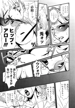 Page 143 of Nudism Zone