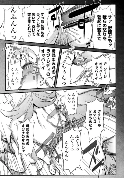 Page 149 of Nudism Zone