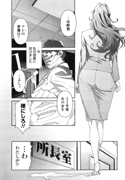 Page 23 of Nudism Zone