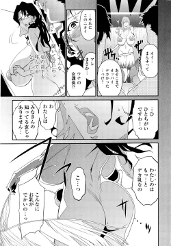 Page 28 of Nudism Zone