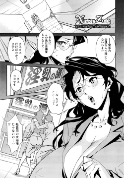 Page 37 of Nudism Zone