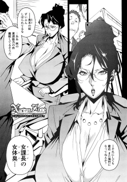 Page 54 of Nudism Zone