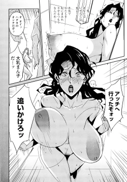 Page 59 of Nudism Zone