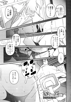 Page 88 of Nudism Zone