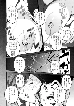 Page 90 of Nudism Zone