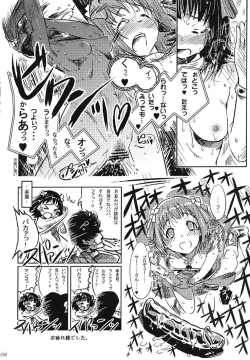 Page 107 of idol spl@sh